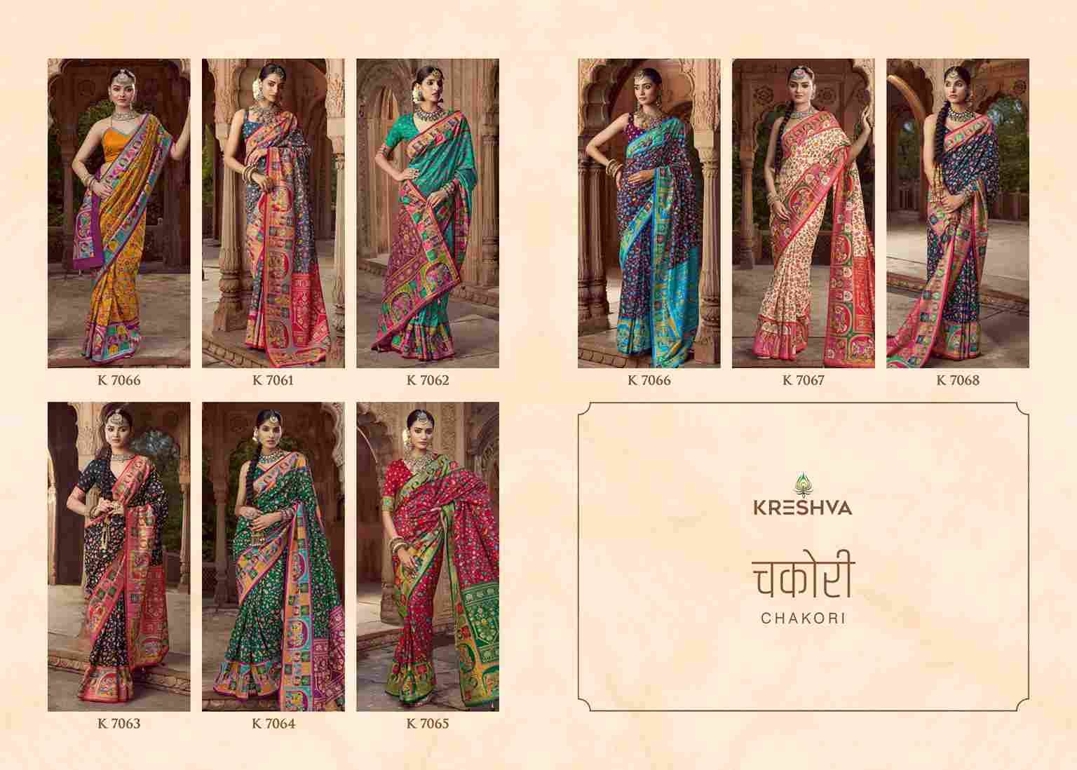 Chakori By Kreshva 7066 To 7074 Series Indian Traditional Wear Collection Beautiful Stylish Fancy Colorful Party Wear & Occasional Wear Silk Sarees At Wholesale Price