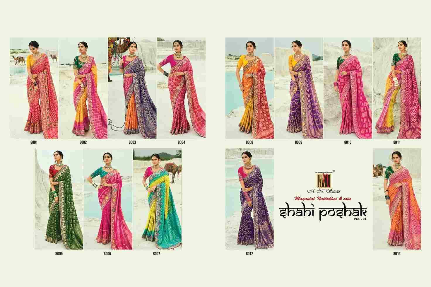 Shahi Poshak Vol-4 By M.N. Sarees 8001 To 8013 Series Indian Traditional Wear Collection Beautiful Stylish Fancy Colorful Party Wear & Occasional Wear Pure Organza/Jacquard Sarees At Wholesale Price