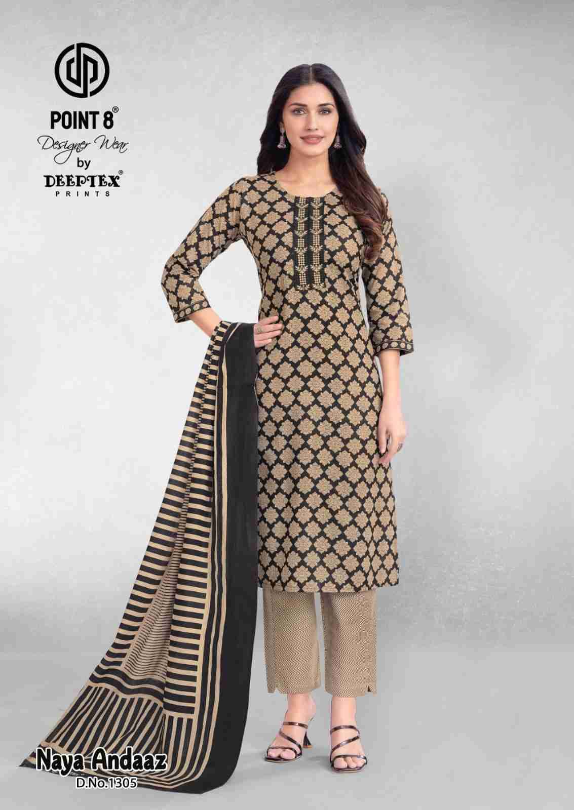 Naya Andaaz Vol-13 By Deeptex Prints 1301 To 1310 Series Beautiful Festive Suits Stylish Fancy Colorful Casual Wear & Ethnic Wear Pure Cotton Print Dresses At Wholesale Price