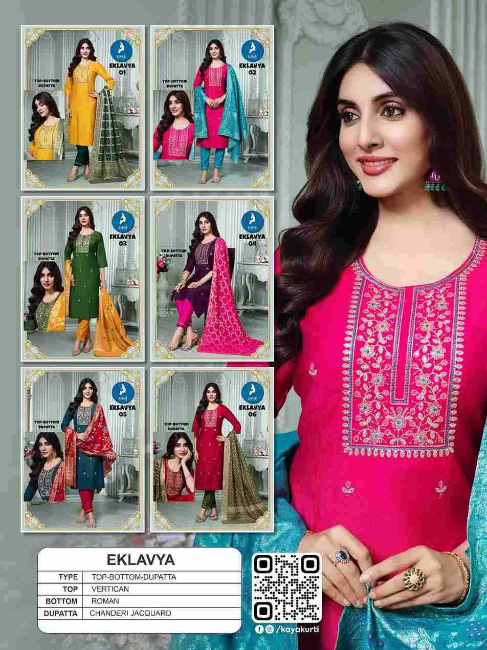 Eklavya By Kaya 01 To 06 Series Beautiful Stylish Festive Suits Fancy Colorful Casual Wear & Ethnic Wear & Ready To Wear Vertican Print Dresses At Wholesale Price