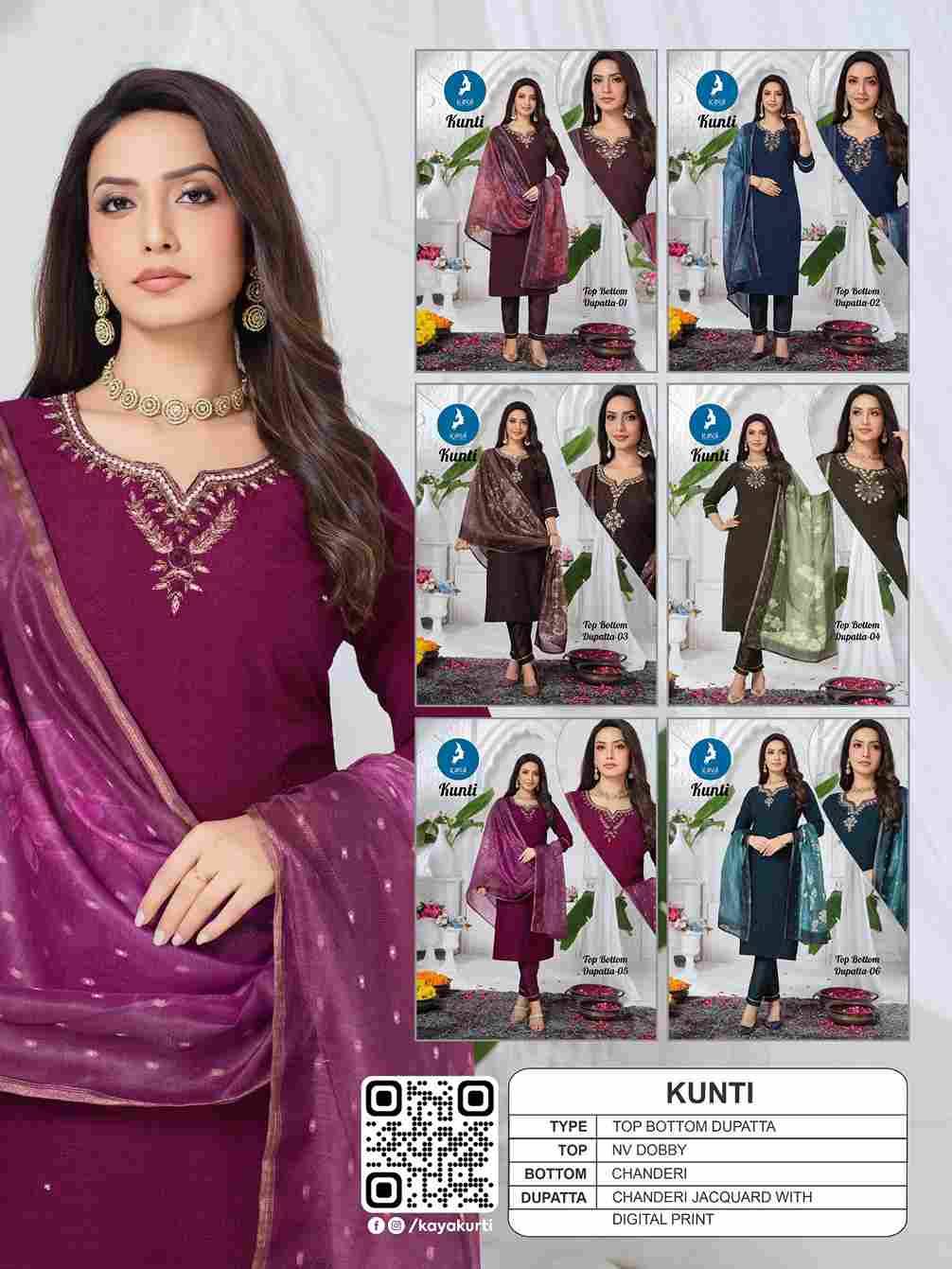 Kunti By Kaya 01 To 06 Series Beautiful Stylish Festive Suits Fancy Colorful Casual Wear & Ethnic Wear & Ready To Wear Fancy Print Dresses At Wholesale Price