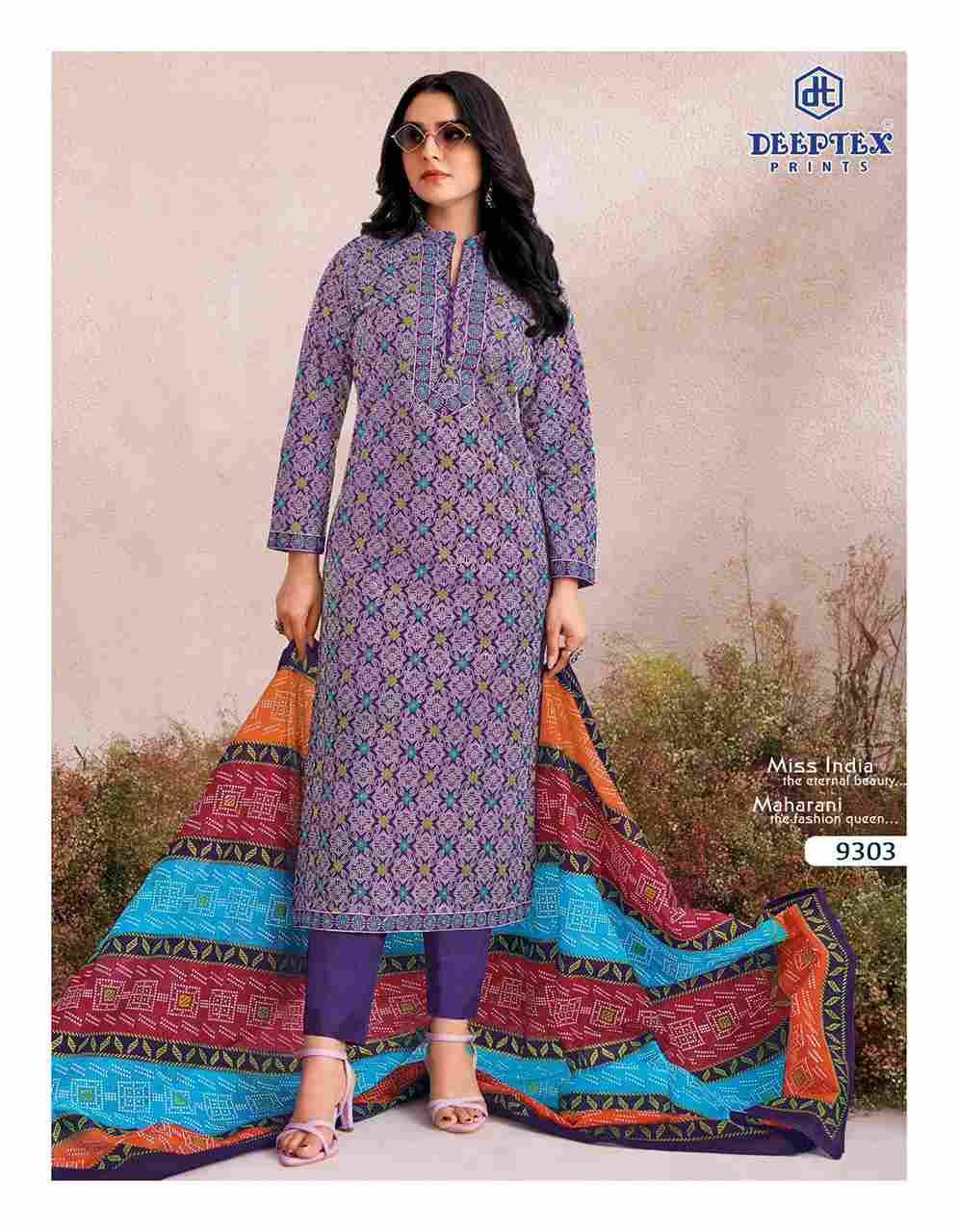 Miss India Vol-93 By Deeptex Prints 9301 To 9316 Series Beautiful Festive Suits Stylish Fancy Colorful Casual Wear & Ethnic Wear Cotton Print Dresses At Wholesale Price