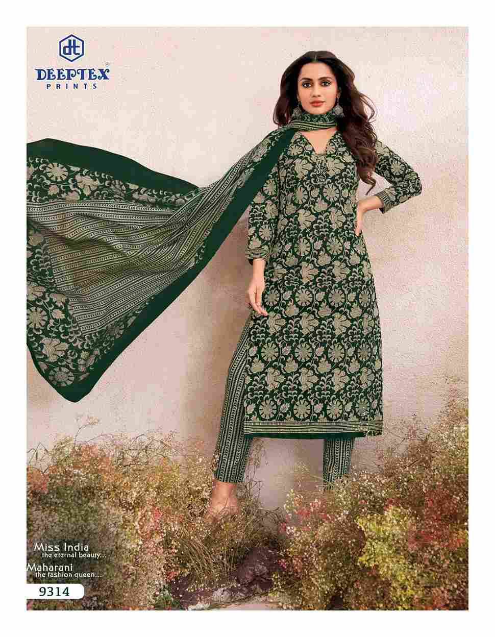 Miss India Vol-93 By Deeptex Prints 9301 To 9316 Series Beautiful Festive Suits Stylish Fancy Colorful Casual Wear & Ethnic Wear Cotton Print Dresses At Wholesale Price