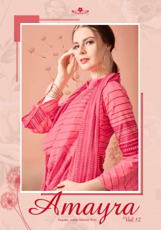 Amayra Vol-12 By Ritu Internation 12001 To 12010 Series Beautiful Sharara Suits Stylish Fancy Colorful Casual Wear & Ethnic Wear Pure Cambric Digital Printed Dresses At Wholesale Price