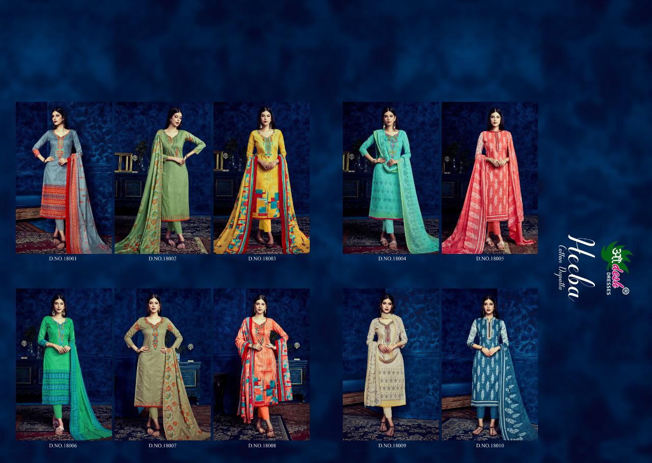 Heeba Vol-18 By Aadesh Dresses 18001 To 18010 Series Indian Traditional Wear Collection Beautiful Stylish Fancy Colorful Party Wear & Occasional Wear Cambric Cotton With Printed Dress At Wholesale Price