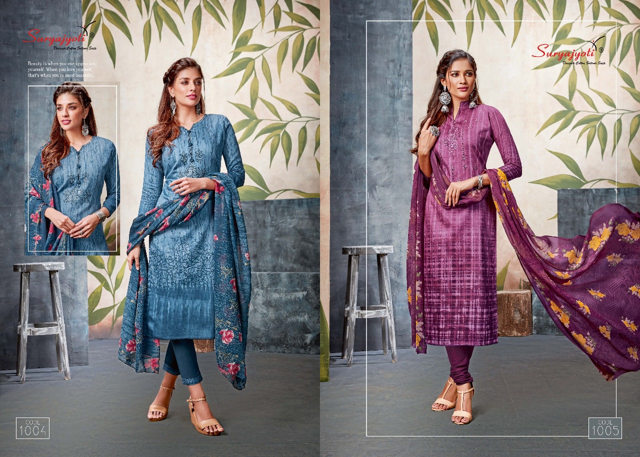 Inaaya Vol-1 By Suryajyoti 1001 To 1008 Series Beautiful Suits Stylish Fancy Colorful Party Wear & Ethnic Wear Satin Cotton With Work Dresses At Wholesale Price