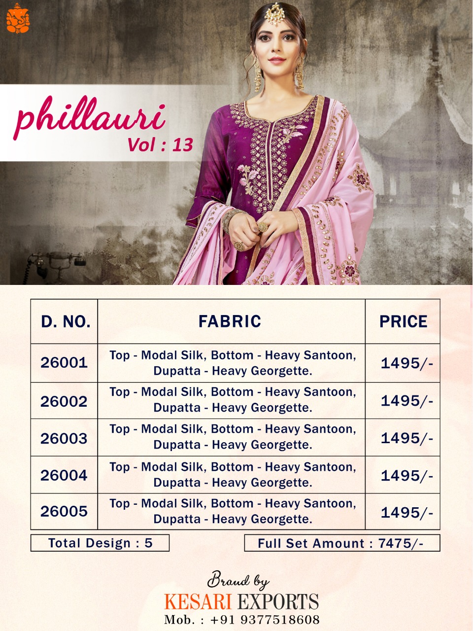 Phillauri Vol-13 By Phillauri 26001 To 26005 Series Designer Festive Suits Collection Beautiful Stylish Fancy Colorful Party Wear & Occasional Wear Modal Silk Embroidered Dresses At Wholesale Price