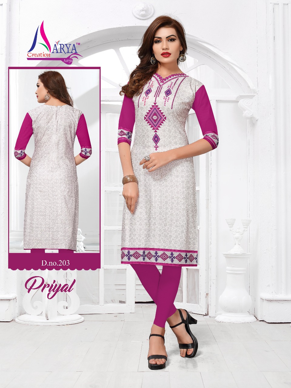 Priyal By Aarya Creation 201 To 212 Series Beautiful Stylish Fancy Colorful Casual Wear & Ethnic Wear Collection Cotton Printed Kurtis At Wholesale Price
