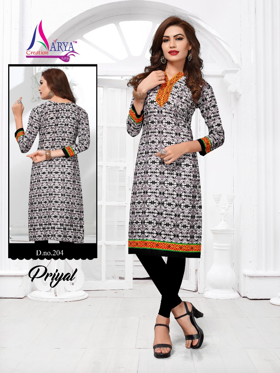 Priyal By Aarya Creation 201 To 212 Series Beautiful Stylish Fancy Colorful Casual Wear & Ethnic Wear Collection Cotton Printed Kurtis At Wholesale Price