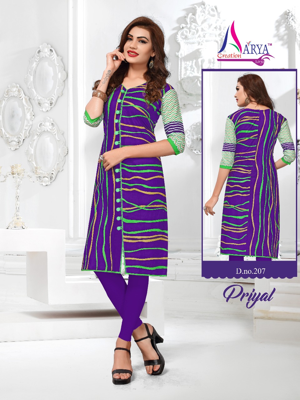 Priyal By Aarya Creation 201 To 212 Series Beautiful Stylish Fancy Colorful Casual Wear & Ethnic Wear Collection Cotton Printed Kurtis At Wholesale Price